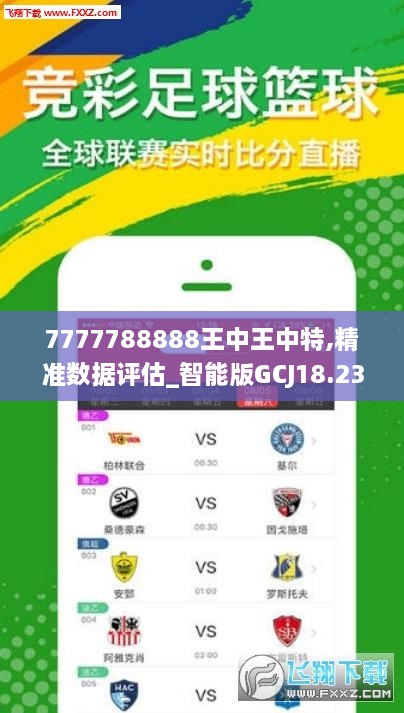 王中王222期指一生肖——深度解读与预测，王中王222期生肖深度解读与预测