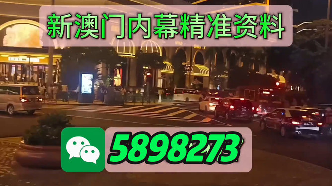 澳门今晚必开一肖一特，深度解析与预测，澳门今晚生肖特码深度解析与预测，一肖一特必开趋势探讨