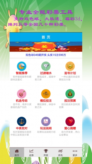 澳门必中三肖三码一澳门的秘密与策略，澳门必中三肖三码一，揭秘澳门的秘密与独家策略