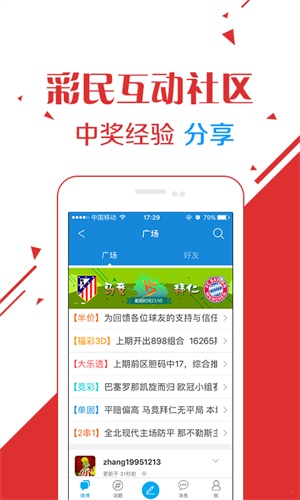 澳门六开彩开奖结果回顾，2021年的精彩瞬间，澳门六开彩开奖回顾，2021年精彩瞬间回顾
