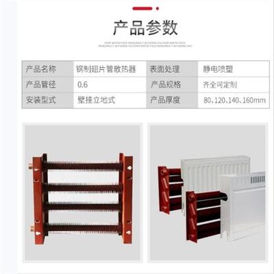 朗博尔顿火车站用翅片管散热器价格解析与选用指南