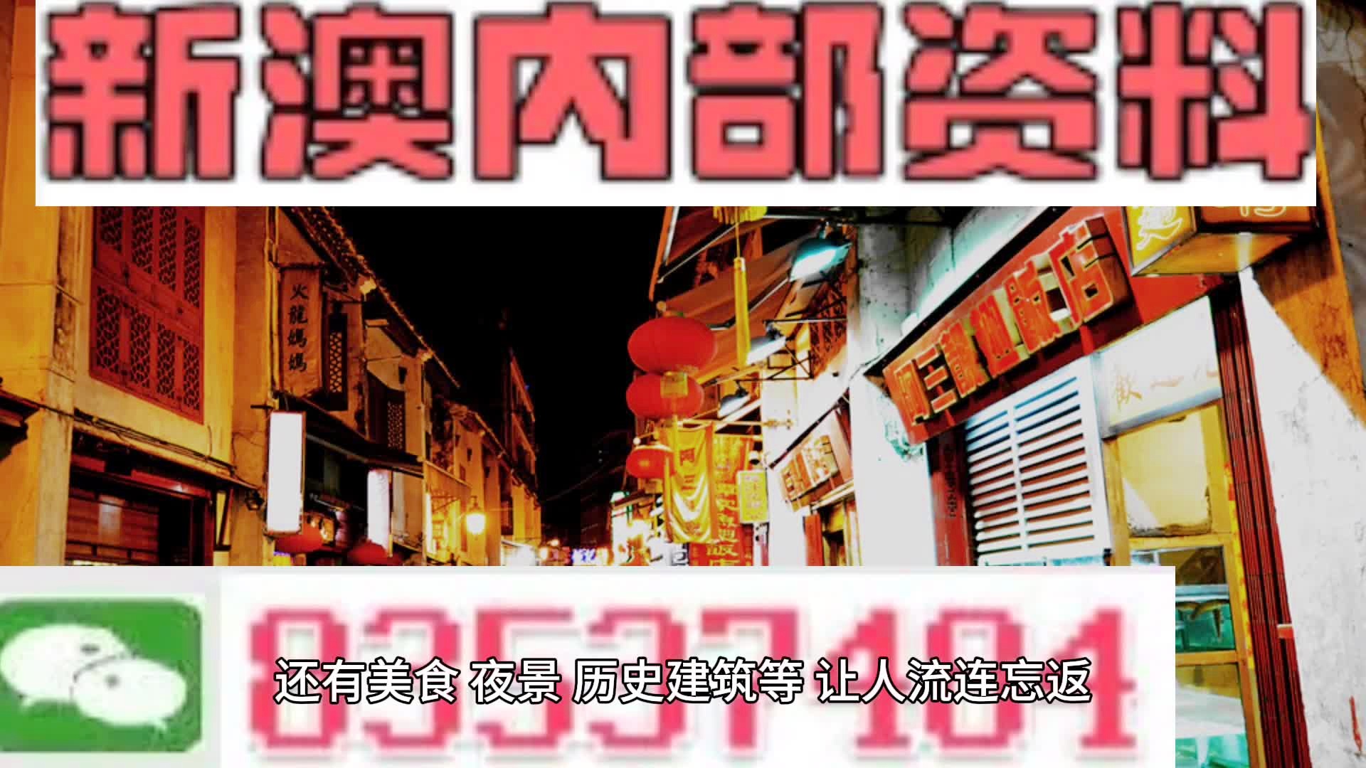 澳门资料大全——正版资料的深度探索，澳门正版资料大全，深度探索澳门资料宝库