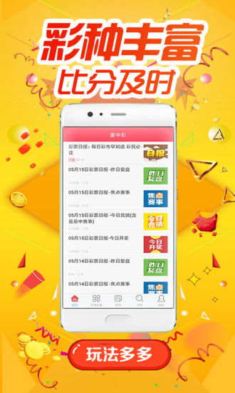 王中王香港一肖，揭秘背后的故事与SEO奥秘，王中王香港一肖背后的故事与SEO奥秘揭秘