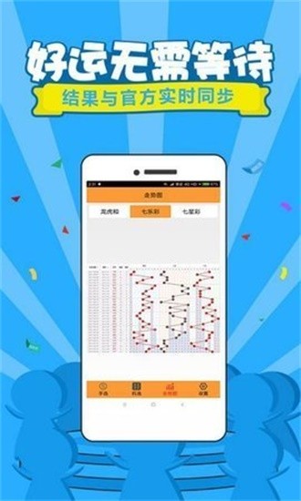 管家婆王中王一肖码图，深度解析与探索，管家婆王中王一肖码图深度解析与探索揭秘