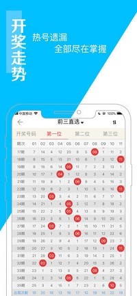 澳门王中王免费资料独家猛料，揭秘独家策略与预测技巧，澳门王中王独家资料揭秘，预测策略与技巧分享