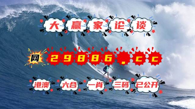 揭秘刘伯温六肖全港平特一肖传奇——探寻背后的秘密，揭秘刘伯温六肖全港平特一肖传奇，背后的神秘真相探索
