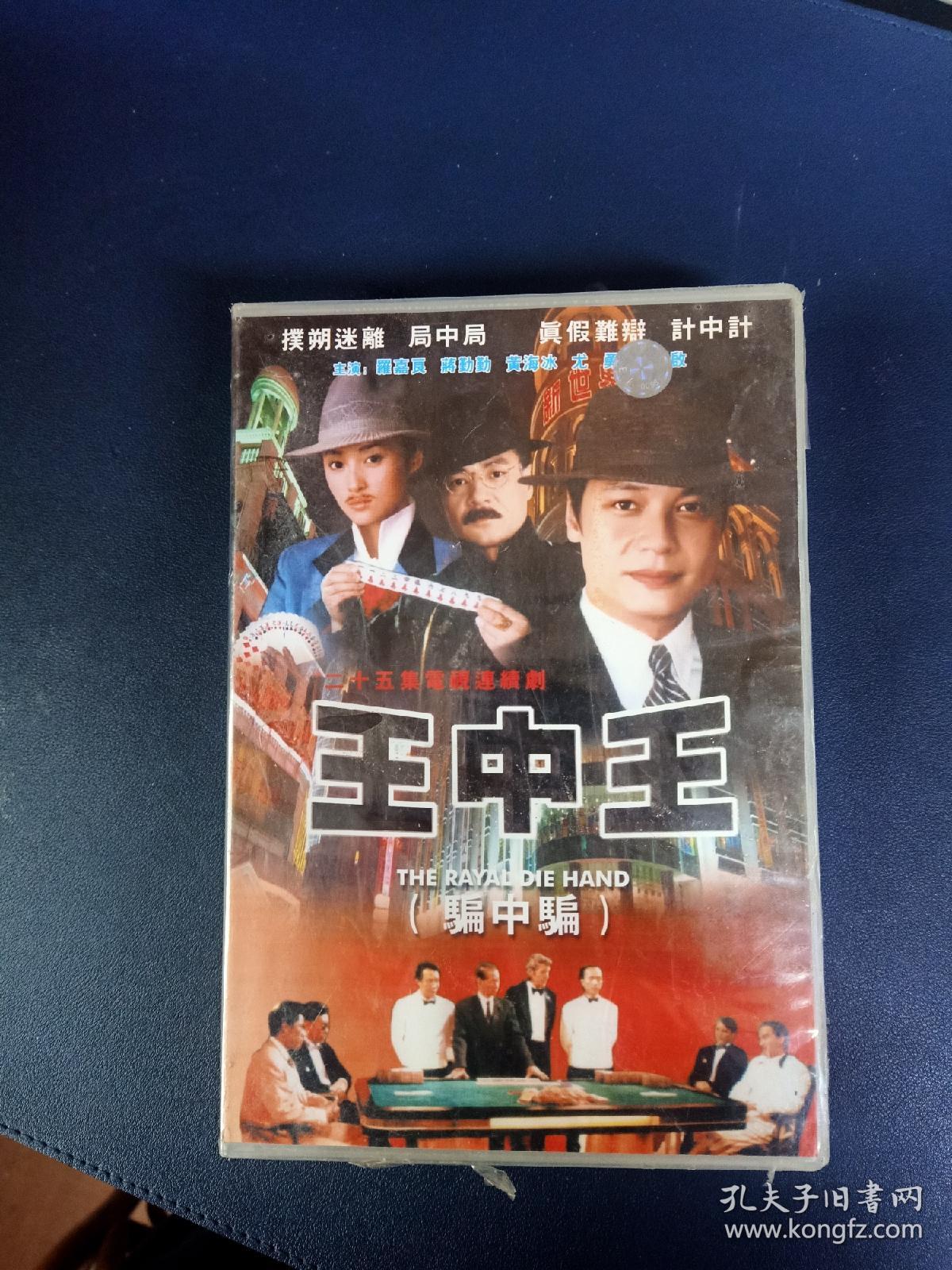 关于生肖运势分析，揭秘肖平在特一肖中的王者风范与运势走向（2023年），揭秘肖平在特一肖中的王者风范与运势走向，生肖运势深度解析（2023年）
