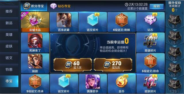 王中王201期指一生肖，深度解读与SEO优化策略，王中王201期生肖解读与SEO优化策略深度探讨